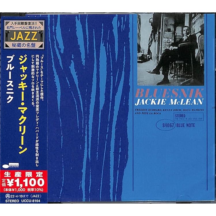 洋楽 Donald Byrd - Byrd in flight BLUE NOTE Donald Byrd – Byrd In Flight | Releases | Discogs