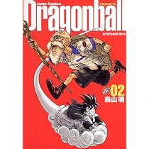 DRAGON BALL 完全版 3 (ジャンプコミックス) | 鳥山 明 |本 | 通販