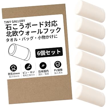 ウォールハンガー　2つセット Amazon.co.jp 最新リリース: ウォールハンガー の新着ランキングです。