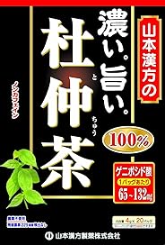 山本漢方製薬 濃くて旨い 杜仲茶100% 4gX20H