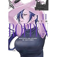 Amazon.co.jp: 東独にいた(5) (ヤンマガKCスペシャル) : 宮下 暁: 本