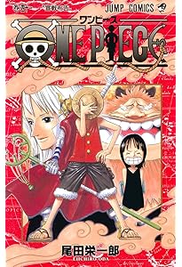 は*有様 ワンピース　英語版　漫画　one piece 42冊+1冊 コミック】ONE PIECE-ワンピース-(42) | アニメイト