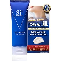 Si+ CRYSTAL ALL IN ONE フェイスジェル 2本セット Si+ CRYSTAL ALL IN ONE フェイスジェル2本セット Si+ CRYSTAL ALL IN