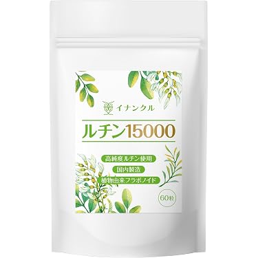 Amazon.co.jp 売れ筋ランキング: ルチンサプリメント の中で最も人気の 