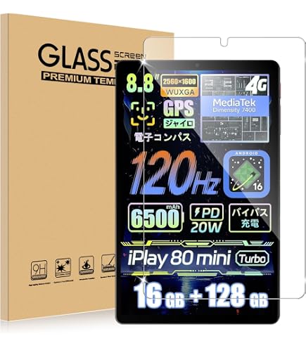 Amazon.co.jp: 【1枚セッ】For ALLDOCUBE iPlay80 mini Turbo