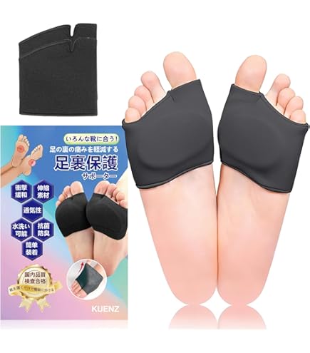 Amazon.co.jp: NR尖足防止プロテクター 2ヶ1組 : ビューティー