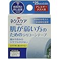 ネクスケア 肌が弱い方のためのシリコーンテープ 25mm