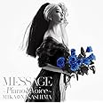 MESSAGE 〜Piano & Voice〜 (初回生産限定盤)