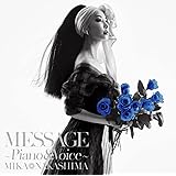 MESSAGE 〜Piano & Voice〜 (初回生産限定盤)
