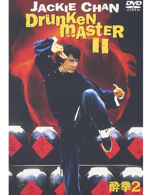 Amazon.co.jp: 少林サッカー デラックス版 [DVD] : チャウ・シンチー