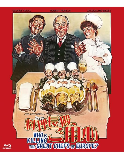 Amazon.co.jp: ナスターシャ・キンスキー ハーレム HDマスター版