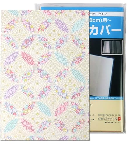 Amazon.co.jp: ヒグチユウコ 御朱印帳 こけしちゃん 終売品 ボリス雑貨