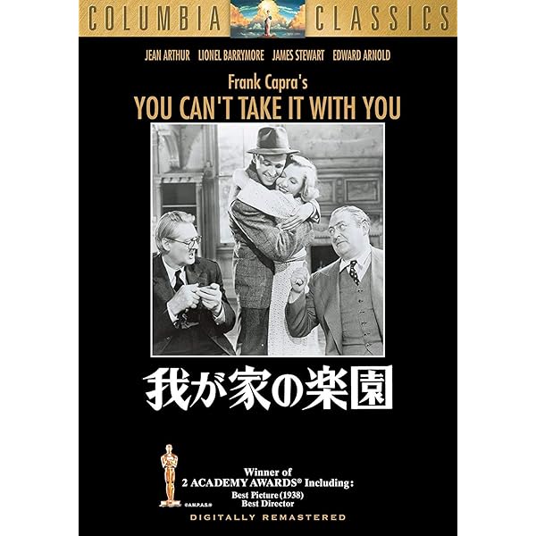 Amazon.co.jp: 巨星ジーグフェルド [DVD]日本語吹替版