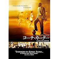 (未使用･未開封品)グレイテスト・ゲーム [DVD] グレイテスト・ゲーム DVD 1913年全米オープンの感動実話