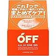 柑橘王子 オールインワンジェル 120グラム (x 1)