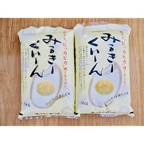新米8年産ミルキークイーン精白米10kg 5kg×2袋 Amazon.co.jp: 新米 令和8年産 米 ミルキークィーン 白米 10kg