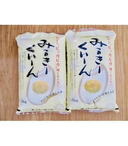 Amazon.co.jp: 米 ミルキークイーン 玄米10kg 長野県飯綱産 YOU優FARM