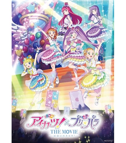 Amazon | タカラトミーアーツ(TAKARATOMY A.R.T.S) アイカツ!×プリパラ