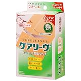 ニチバン 救急絆創膏 ケアリーヴ フリーサイズ 78mm×250mm CL2F