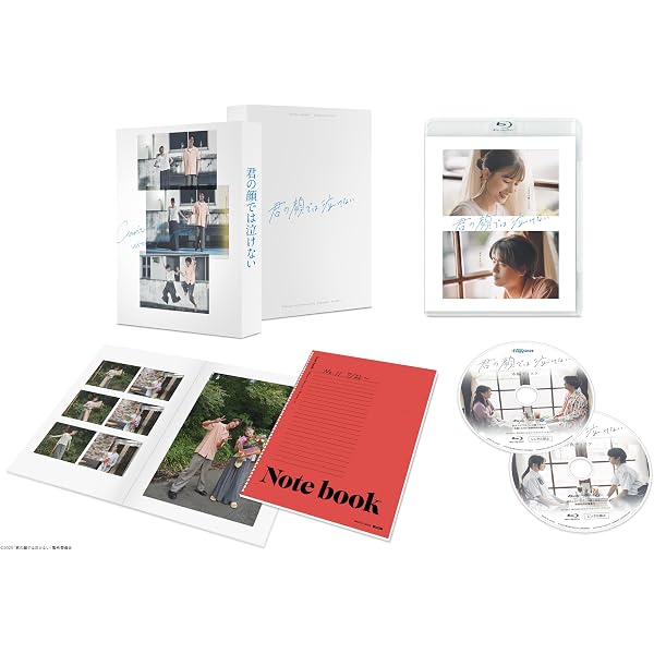 Amazon.co.jp: 部活、好きじゃなきゃダメですか？(Blu-ray) : 髙橋海人