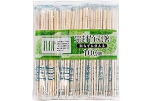 岡部 OKB 割り箸 竹丸箸 ポリ完封 個包装で衛生的 割らずに使える 爪楊枝なし 100膳 約長さ20cm×直径5mm PB-356