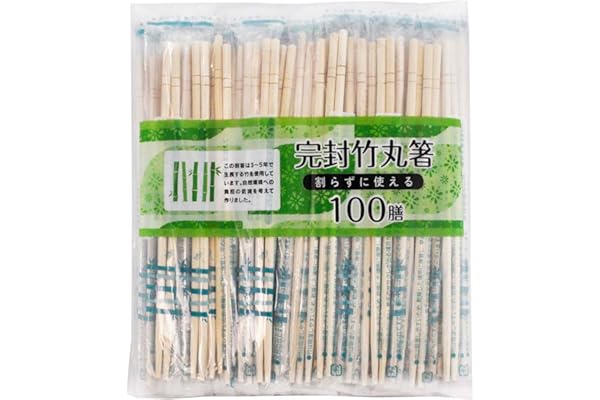 岡部 OKB 割り箸 竹丸箸 ポリ完封 個包装で衛生的 割らずに使える 爪楊枝なし 100膳 約長さ20cm×直径5mm PB-356