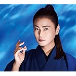 氷川きよし HD(1440×1280) 群青の弦(いと) 氷川きよし HD(1440×1280) 群青の弦(いと)