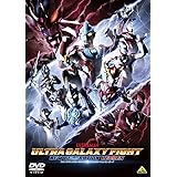 ウルトラギャラクシーファイト ニュージェネレーションヒーローズ [DVD]