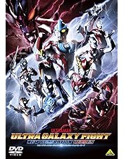 Amazon.co.jp: ウルトラヒーローズEXPO THE LIVE ウルトラマンゼット