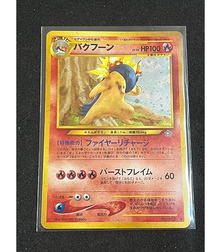 Amazon.co.jp: ポケモンカードXY ラティオスEX/幻・伝説ドリーム