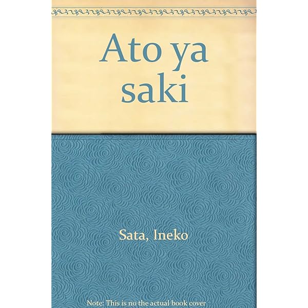 月の宴 (講談社文芸文庫―現代日本のエッセイ) | 佐多 稲子 |本 | 通販