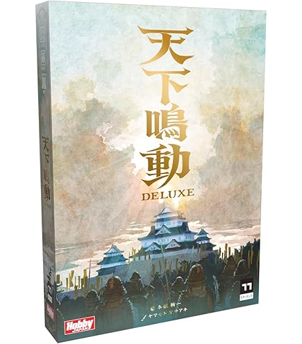 Amazon.co.jp: サンダーストーン 拡張セット1「精霊獣の怒り」 完全 