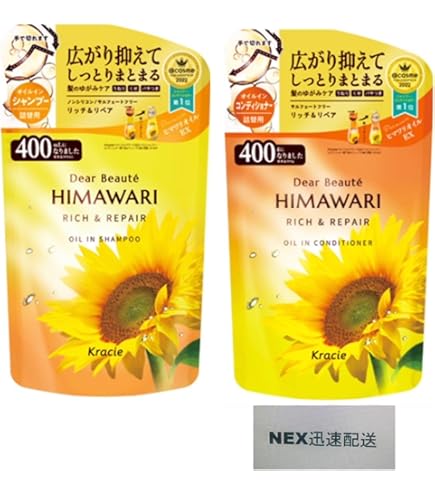 Amazon | クラシエ ディアボーテ ヒマワリ リッチ＆リペア オイルイン