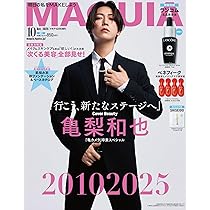 【☆K☆さん専用】【新品未使用】亀梨和也 Inside23 フェイクレザーポーチ Amazon.co.jp: 亀梨和也 inside23 R : おもちゃ