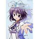 ましろ色シンフォニー　‐Ｔｗｉｎｋｌｅ　ｍｏｏｎ‐ (角川コミックス・エース 265-4)