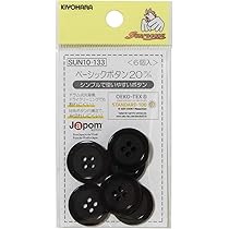 飾りボタン★4点セット Amazon | haoa ボタン 4つ穴ボタン スーツボタン 樹脂ボタン 艶