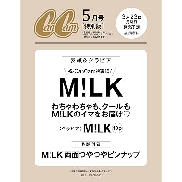 Amazon.co.jp 売れ筋ランキング: undefined の中で最も人気のある商品です