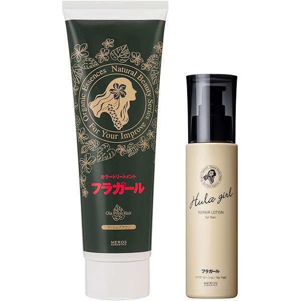 Amazon | フラガール カラートリートメント2本＆カラーキープ