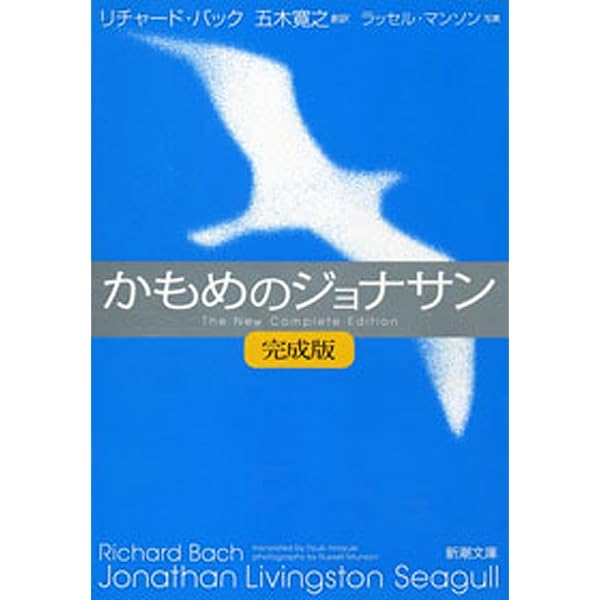 Amazon.co.jp: ソニーの法則2006（小学館文庫） 電子書籍: 片山修  