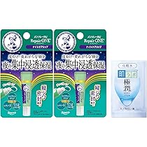 Amazon.co.jp: 【医薬部外品】メンソレータム 薬用リップ リペアワン