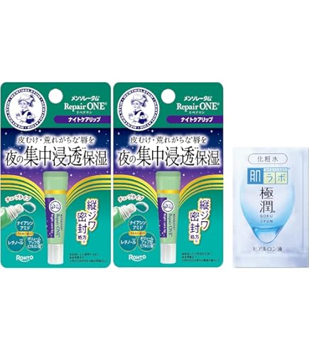 Amazon.co.jp: リビジョン ユースフルリップ : ビューティー