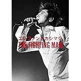 エレファントカシマシ THE FIGHTING MAN