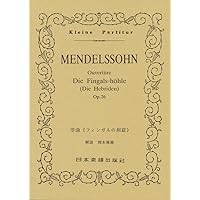 No.72 メンデルスゾーン/序曲 フィンガルの洞窟 Op.26 (Kleine Partitur)