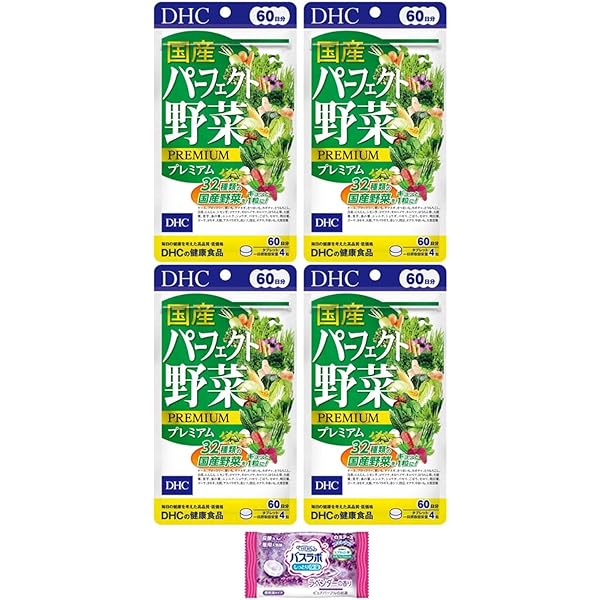 Amazon | 【DHC】国産パーフェクト野菜プレミアム 60日分 240粒×5個