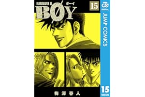 BOY 15 (ジャンプコミックスDIGITAL)