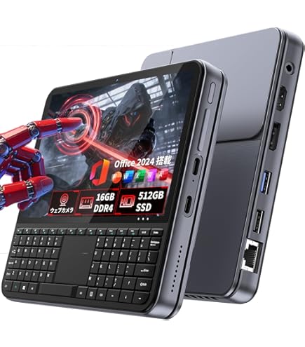Amazon.co.jp: [セット品]GPD WIN Mini 日本限定オリジナル特典セット