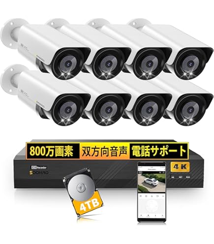 SOOHAO POE防犯カメラセット FS-P08N82JP 8MP Amazon.co.jp: SOOHAO 防犯カメラ800万画素 4K 増設用 屋外 POE 有線