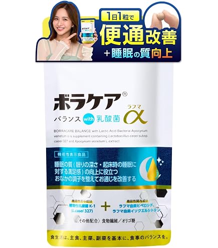 Amazon | 日清ファルマ ビフィコロンS 30カプセル入り パウチ 3袋