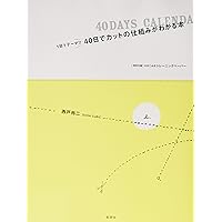 メンズカットのすべて KING OF BASIC Amazon.co.jp: メンズカットのすべて: KING OF BASIC eBook