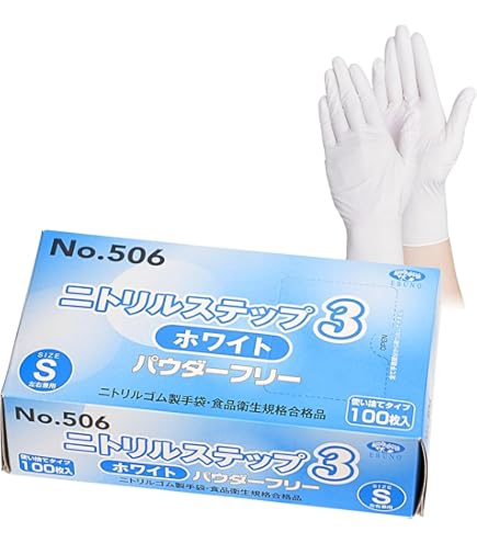 『ゆき』【エブノ】ニトリル手袋 1,000枚 Sサイズ (パウダーフリー) エブノ ニトリル 使い捨て手袋 パウダーフリー ゴム手袋 食品衛生法